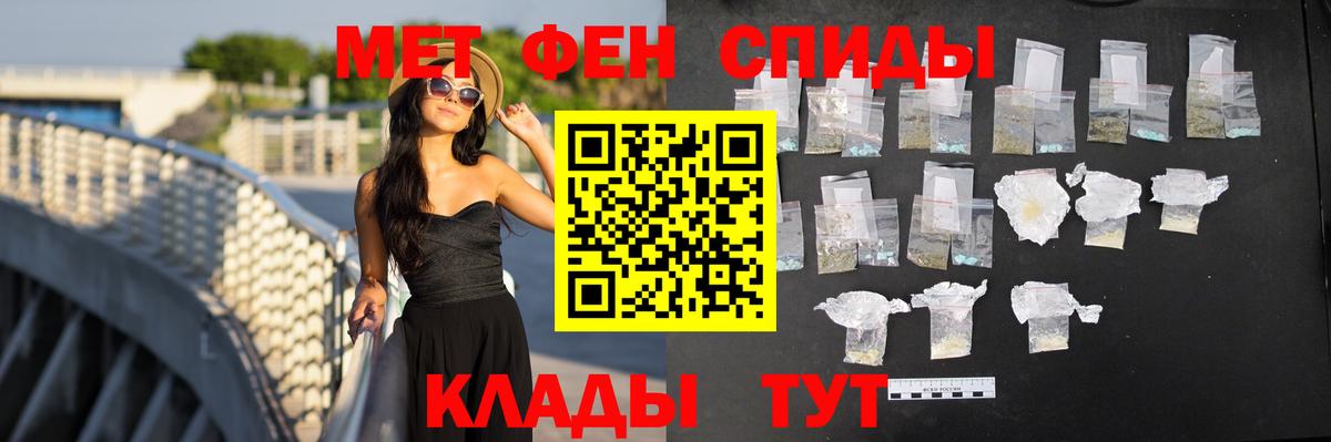 Амфетамин VHQ  Вход с VPN  Норильск 