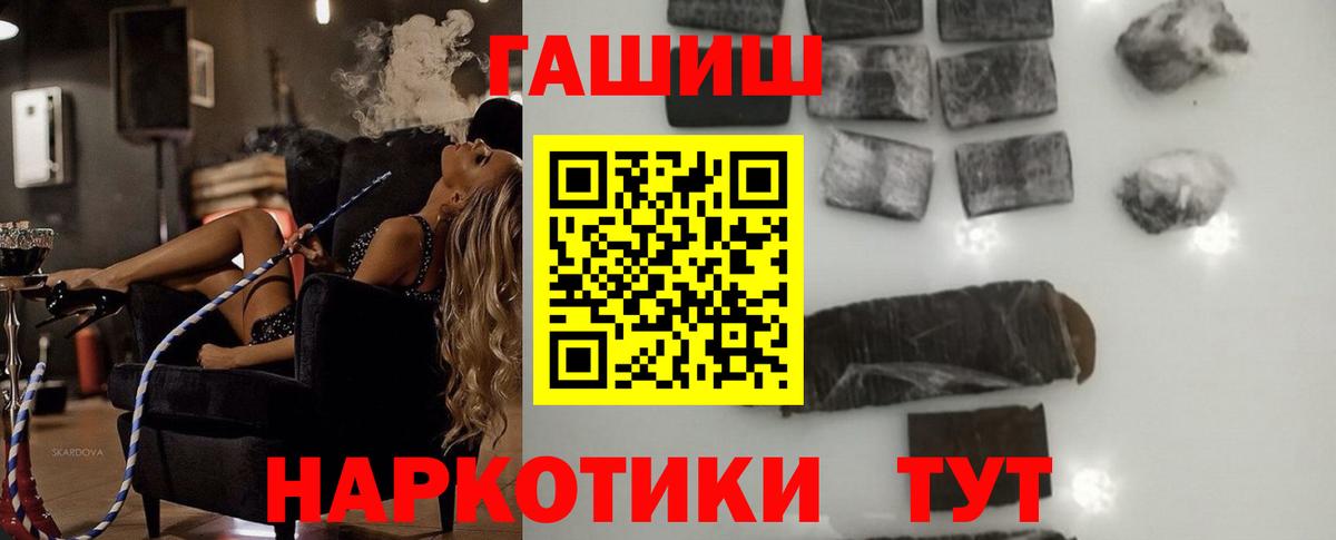 Конопля  Меф  КОКАИН  МЕФ кристаллы  Где купить  Экстази  Норильск  ГАШИШ  Вход с VPN 