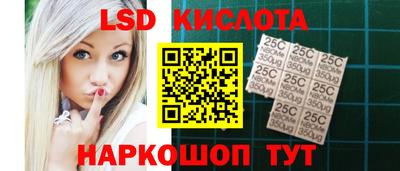 PSILOCYBIN Ставрополь