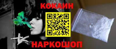PSILOCYBIN Ставрополь