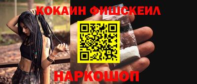 PSILOCYBIN Ставрополь