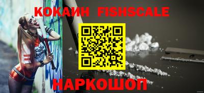 метадон Старая Купавна