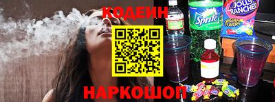 PSILOCYBIN Ставрополь