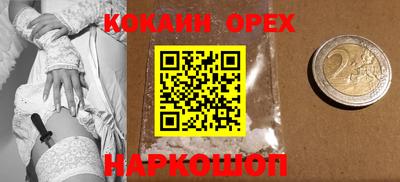 метадон Старая Купавна