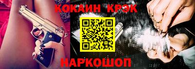 PSILOCYBIN Ставрополь