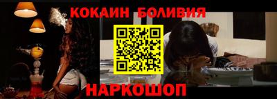 PSILOCYBIN Ставрополь