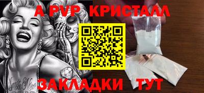 spice Среднеуральск
