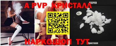 PSILOCYBIN Ставрополь