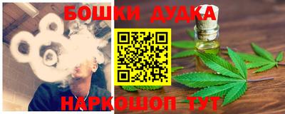 PSILOCYBIN Ставрополь