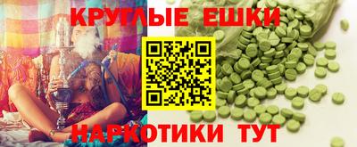 метадон Старая Купавна
