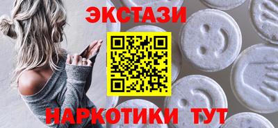 PSILOCYBIN Ставрополь