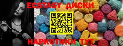 spice Среднеуральск