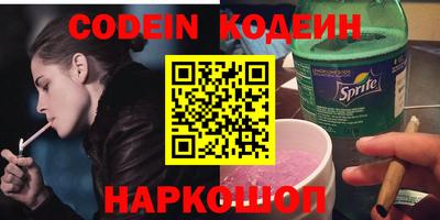 PSILOCYBIN Ставрополь