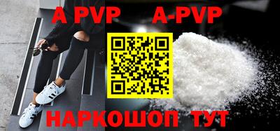 PSILOCYBIN Ставрополь