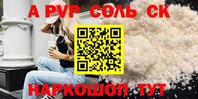метадон Старая Купавна