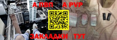 PSILOCYBIN Ставрополь