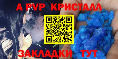 метадон Старая Купавна