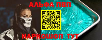 PSILOCYBIN Ставрополь