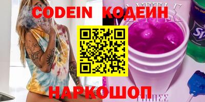 PSILOCYBIN Ставрополь