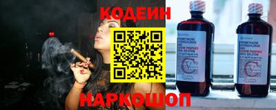 мескалин Татарск