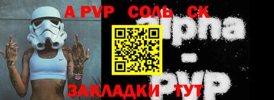 PSILOCYBIN Ставрополь