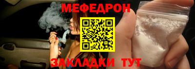 PSILOCYBIN Ставрополь