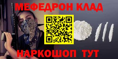 метадон Старая Купавна
