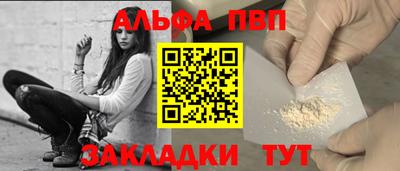 PSILOCYBIN Ставрополь