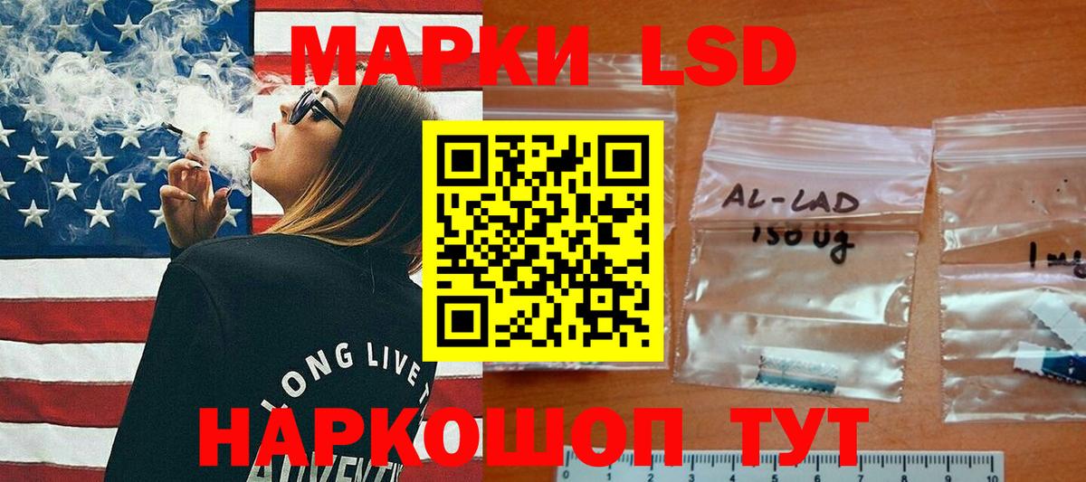 LSD-25 экстази  Вход с VPN  Норильск  ЛСД экстази кислота  Лсд 25 экстази кислота 