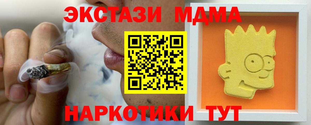 MDMA Molly Норильск