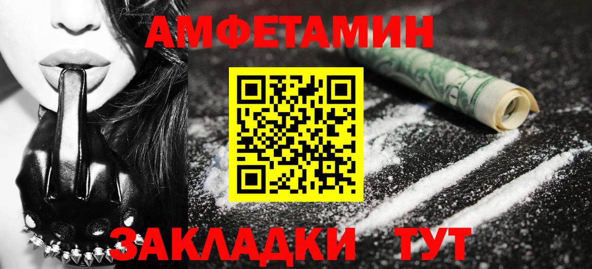 Первитин мет Норильск