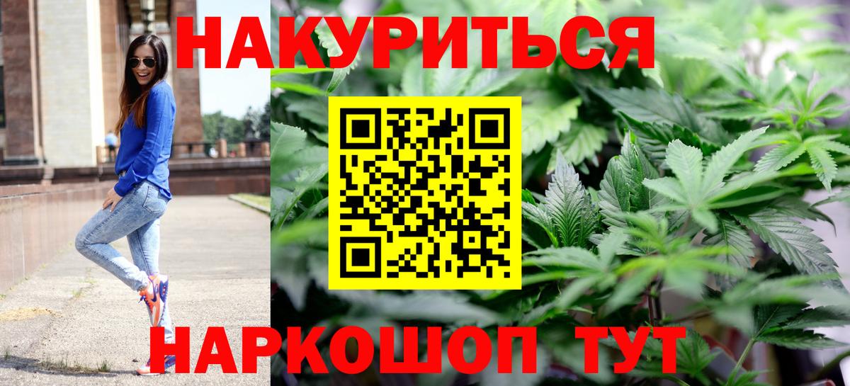 Марихуана марихуана  Вход с VPN  Бошки Шишки MAZAR  Марихуана AK-47  Норильск 